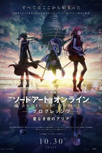 دانلود فیلم Sword Art Online: Progressive Aria of a Starless Night 2021 دانلود فیلم Sword Art Online: Progressive Aria of a Starless Night 2021