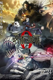 دانلود فیلم Jujutsu Kaisen 0: The Movie 2021 دانلود فیلم Jujutsu Kaisen 0: The Movie 2021