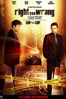 دانلود دوبله فارسی فیلم Right Yaaa Wrong 2010 دانلود دوبله فارسی فیلم Right Yaaa Wrong 2010