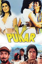 دانلود فیلم Pukar 1983 دانلود فیلم Pukar 1983