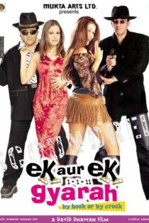 دانلود فیلم Ek Aur Ek Gyarah: By Hook or by Crook 2003 دانلود فیلم Ek Aur Ek Gyarah: By Hook or by Crook 2003