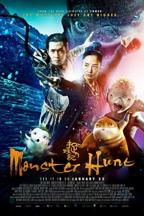 دانلود فیلم Monster Hunt 2015 دانلود فیلم Monster Hunt 2015