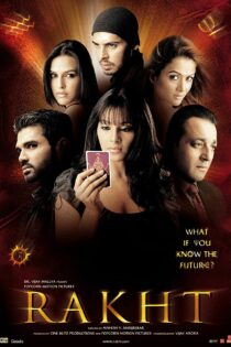 دانلود فیلم Rakht 2004