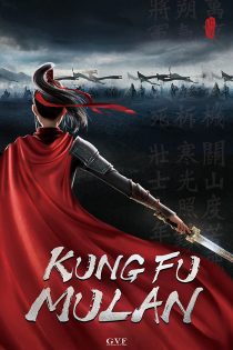 دانلود فیلم Kung Fu Mulan 2020 دانلود فیلم Kung Fu Mulan 2020