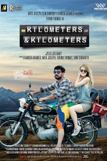 دانلود فیلم Kilometers and Kilometers 2020 دانلود فیلم Kilometers and Kilometers 2020