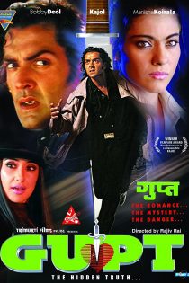 دانلود فیلم Gupt: The Hidden Truth 1997 دانلود فیلم Gupt: The Hidden Truth 1997