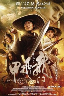 دانلود فیلم Flying Swords of Dragon Gate 2011 دانلود فیلم Flying Swords of Dragon Gate 2011
