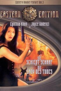 دانلود فیلم Wei qing zhui zong 1996 دانلود فیلم Wei qing zhui zong 1996
