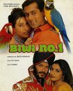 دانلود دوبله فارسی فیلم Biwi No 1 1999