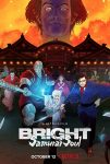 دانلود فیلم Bright: Samurai Soul 2021 دانلود فیلم Bright: Samurai Soul 2021
