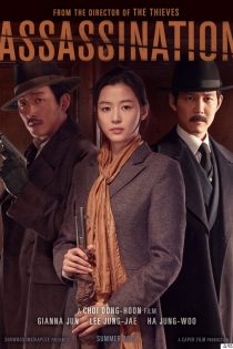 دانلود دوبله فارسی فیلم Assassination 2015