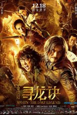 دانلود فیلم Mojin: The Lost Legend 2015