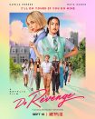 دانلود فیلم Do Revenge 2022