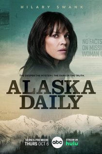 دانلود سریال Alaska Daily با زیرنویس چسبیده دانلود سریال Alaska Daily با زیرنویس چسبیده