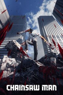 دانلود سریال Chainsaw Man با دوبله فارسی