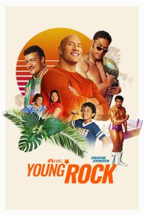 دانلود سریال Young Rock با دوبله فارسی دانلود سریال Young Rock با دوبله فارسی