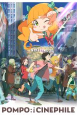 دانلود فیلم Pompo: The Cinéphile 2021 با دوبله فارسی