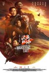 دانلود فیلم The Wandering Earth II 2023 با زیرنویس فارسی چسبیده