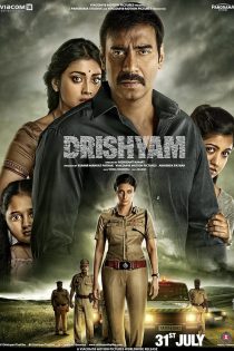 دانلود دوبله فارسی فیلم Drishyam 2015 دانلود دوبله فارسی فیلم Drishyam 2015