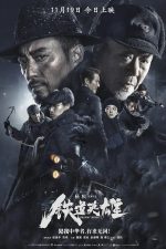 دانلود فیلم Railway Heroes 2021 با دوبله اختصاصی دانلود فیلم Railway Heroes 2021 با دوبله اختصاصی