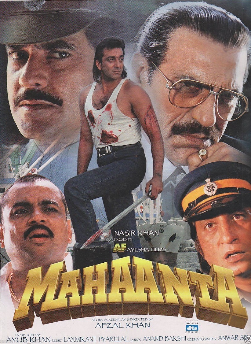 دانلود دوبله فارسی فیلم Mahaanta 1997
