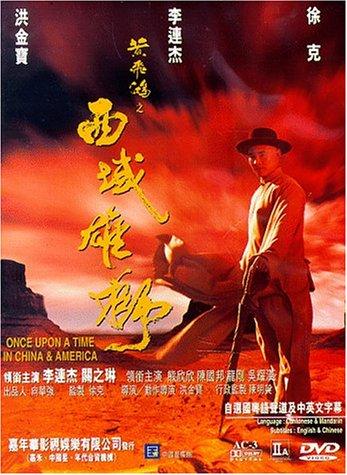 دانلود دوبله فارسی فیلم Once Upon a Time in China and America 1997