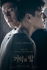 دانلود فیلم Forgotten 2017 با زیرنویس چسبیده
