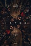 دانلود فیلم Hokum 2026
